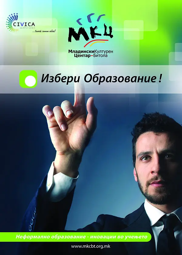 Choose Education