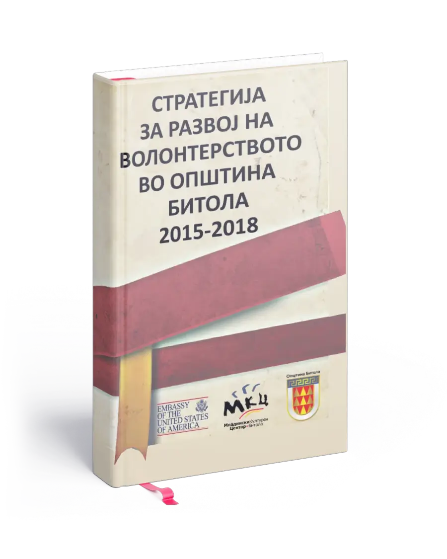 Strategy for Volunteer Development in Bitola 2015-2018