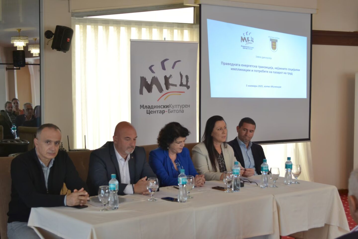 Праведната енергетска транзиција, нејзините социјални импликации и потребите на пазарот на труд