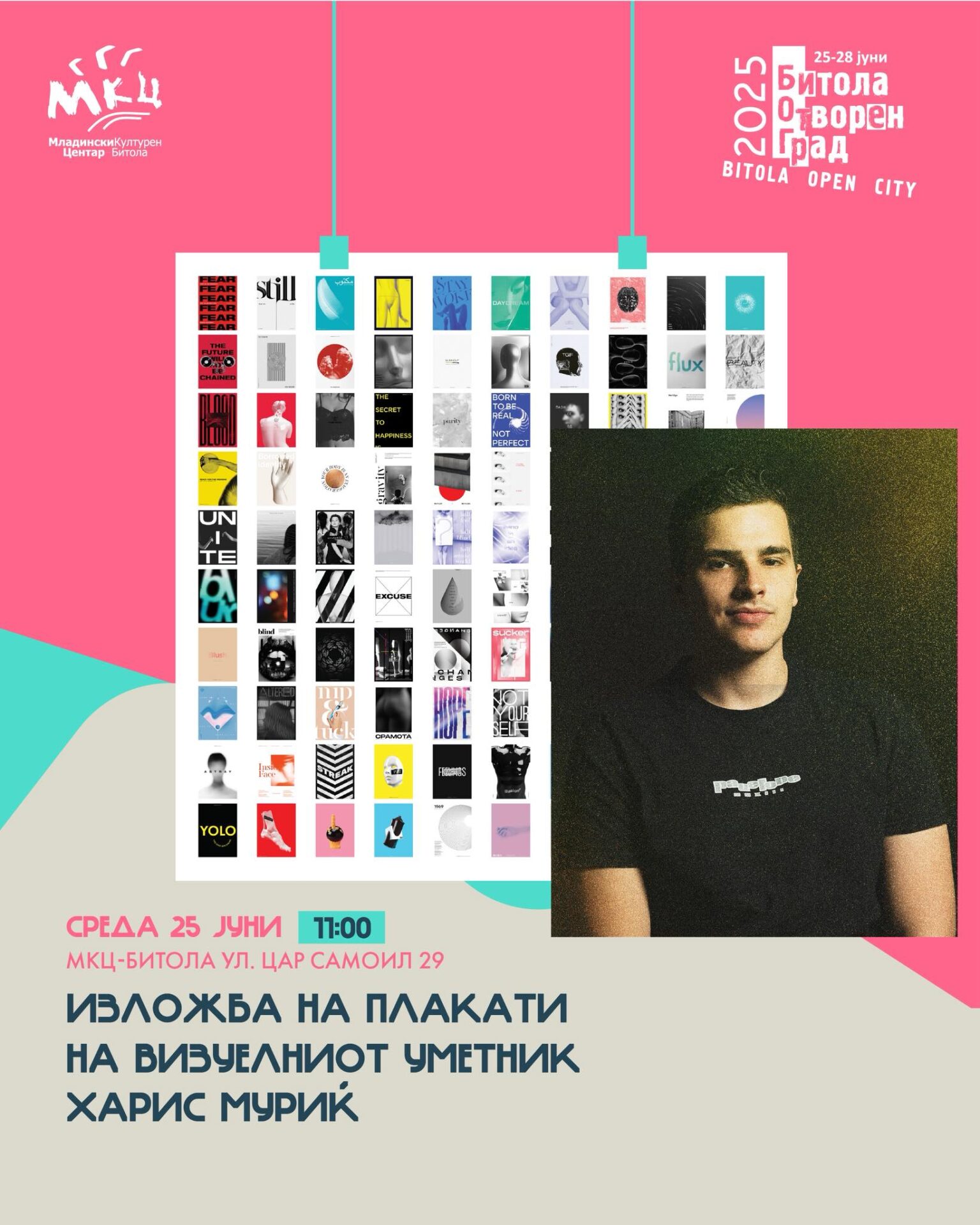 Изложба на плакати на визуелниот уметни Харис Муриќ