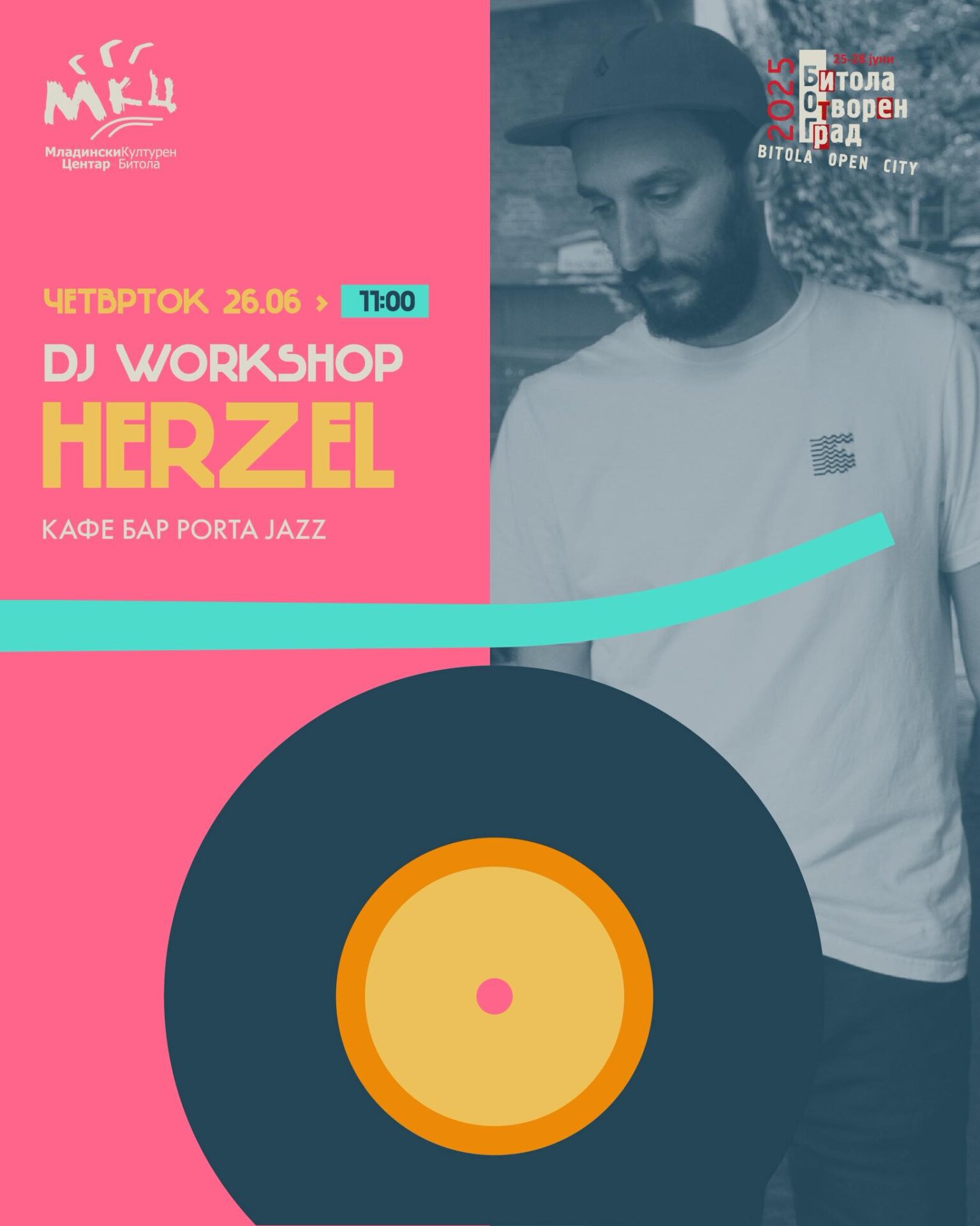 DJ РАБОТИЛНИЦА со HERZEL